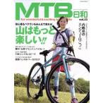 ＭＴＢ日和(ｖｏｌ．２３) ＴＡＴＳＵＭＩ　ＭＯＯＫ／辰巳出版