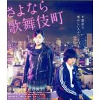 sa. если kabuki блок специальный * выпуск (Blu-ray Disc)/... futoshi, Maeda Atsuko,i*un,. дерево .