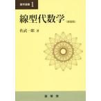  линия type плата математика новый оборудование версия математика подбор книг 1/.. один .( автор )