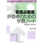 [ уход необходимо раз ] оценивающая сторона поэтому. учеба Note no. 2 версия (2015 год версия ) оценка отметка . поток chart форма . легко понять .
