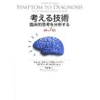  мысль . технология no. 3 версия . пол .... анализ делать / Scott *s Turn ( сборник человек ),a dam *si-f-(