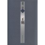 . утро документ предмет. королевство 19/ Akutagawa Ryunosuke ( автор )