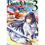 Blade Online(3) freedom no bell / ночь ..( автор ),. месяц yuka