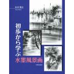 первый . из .. вода . пейзаж / сосна .. вода ( автор )