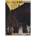  we n страна .. театр опера. dono .Music gallery10/ Takasaki гарантия мужчина ( автор ), Yamazaki .( автор )