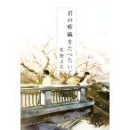 .. ..... хочет /....( автор )