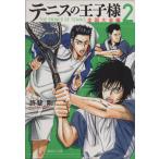  Prince of Tennis вся страна собрание сборник ( библиотека версия )(2) Shueisha C библиотека /.. Gou ( автор )