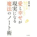  love .... на данный момент реальный стать магия. Note . вы ..... нет /. запад .( автор )