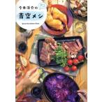  сейчас .... синий пустой mesiTATSUTMI MOOK/ сейчас ...( автор )