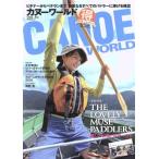  каноэ world (VOL.10) KAZI Mucc / путешествие * отдых * спорт 
