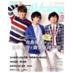 Cool Voice (Vol.14) 生活シリーズ/主婦と生活社(編者)