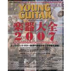  музыкальные инструменты большой все (2007)sinko-* музыка * Mucc /sinko- музыка * развлечение 