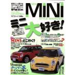NEW MINI STYLE MAGAZINE(Vol.5) M.B.MOOK/ журнал box 