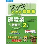  аккуратный ... рабочая тетрадь строительство индустрия учет .2 класс (2015 отчетный год ) аккуратный ... серии /.....( автор ),T