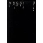 木の文化 SD選書67/小原二郎(著者)　