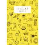 ku...../ сосна .. Taro ( автор )