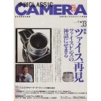 сезон . Classic камера (No.13). лист фирма super Mucc / рисовое поле средний длина добродетель 