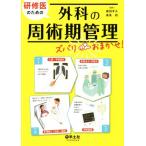 ... поэтому. хирургия. .. период управление zubari случайный!/ Morita . Хара ( сборник человек ), восток статья более того ( сборник человек )