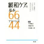 смягчение уход. основы 66. advance 44 студент *...* в дальнейшем .. ваш поэтому ./ дерево ...( сборник человек ),.