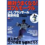  абсолютный хорошо становится!kob&amp; Mogul J=L*blasa-ru,.. выгода доверие .. объяснить исторический сильнейший kob.. читатель голубой гид лыжи 