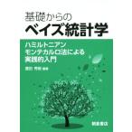  основа c Bay z статистика - Mill toni Anne Monte Carlo закон по причине практика . введение / Toyota превосходящий .