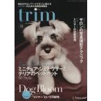 trim(Vol.18) специальный выпуск I миниатюра *shunau The -. терьер. домашнее животное cut / Inter Zoo 