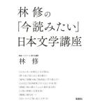 ... [ сейчас . похоже ] день текст . курс "Остров сокровищ" SUGOI библиотека /..( автор )