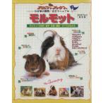 morumotomorumoto. разведение * медицина * сырой .* история... все . понимать Studio * Mucc .. дом. животное * совершенно manual 