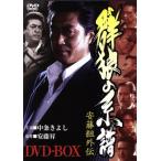  дешево глициния комплект вне . группа .. серия .DVD-BOX/ средний статья ..., дешево глициния .( оригинальное произведение )