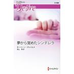  сон из ...sinterela арлекин *ti The ia/mo- Lee n* детский ( автор ), высота гора .( перевод человек )