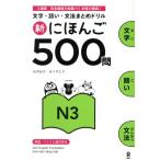  новый ....500.N3/ Matsumoto ..( автор ), Sasaki ..( автор )