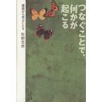 tsu....., какой-либо .... строительство из ....II/....( автор )