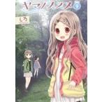 yamanossme(Volume9) earth * Star C/..( автор )