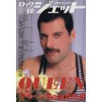 ROCK JET(Vol.19)sinko-* музыка MOOK/sinko- музыка * развлечение 