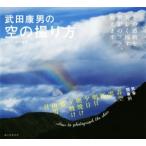  Takeda . мужчина. пустой. .. person эта впечатление . красивый осталось . фотосъемка. kotsu,... / Takeda . мужчина 