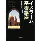  стул la-m основа курс /. прекрасный ..( автор )
