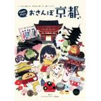 Maki время . это . san . Kyoto! много ...,. как ..., еда ..../.. Lucky ..maki искусство Maki( автор )