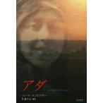 ada/ire-n*nemirof лыжи ( автор ), газонная трава . line 