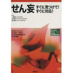 se.. сразу видеть присоединение .! сразу соответствует!na-sing* Focus * серии / один ..., Oota ...,. река прямой история 