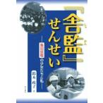 [..]..../ Suzuki ..( автор )