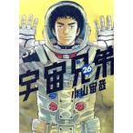  Space Brothers (26)mo- человек gKC/ Ояма ..( автор )