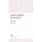  день шт. 100 год, сырой .... утро день новая книга 523/.. ...( автор ), дерево .. 2 