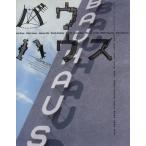  bow house / искусство * артистический талант *entame* искусство 