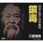 .. рисовое поле средний правильный структура .. средний сельское хозяйство ./ три .. мужчина ( автор )