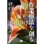  работа терапевтические ... это 50 год. смолёвка каролинская * Samurai ... пробовать / серп ...( сборник человек ), скала мыс Kiyoshi .( сборник человек )