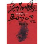 .... .000 kilo . душа .. становится новый ginia/ три ...( автор )