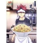  еда .. so-ma~. еда место ....~ Vol.1/ сосна холм ..