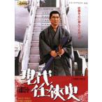  настоящее время .. история / высота ..,...., Nakamura Британия ., Ishii блестящий мужчина ( постановка ), дерево внизу ..( музыка )