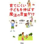 .. трудно ребенок . растягиваться магия. слова ../ одна сторона ...( автор )