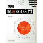  иллюстрация теория . схема введение /. багряник японский Taro ( автор )